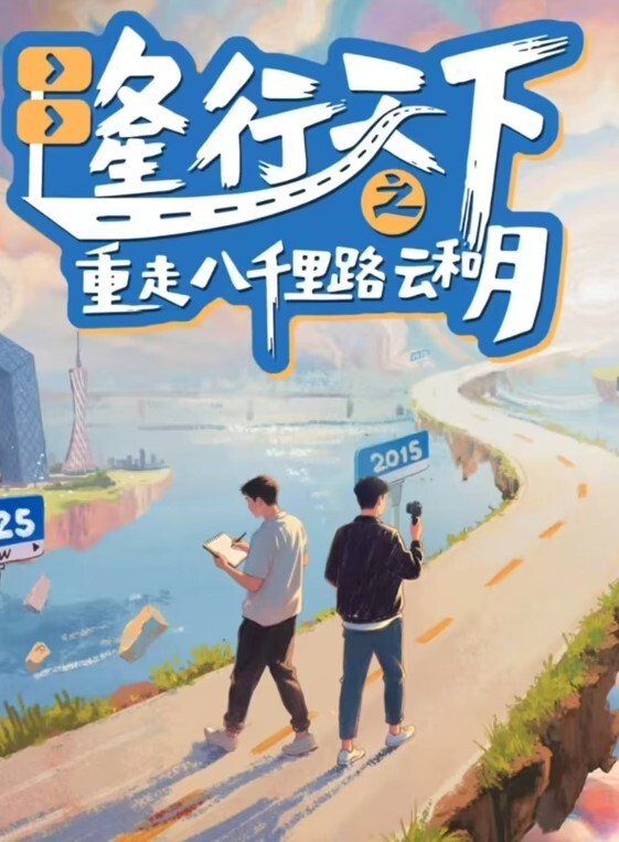 威胁强上我的反差骚货室友 - 星赐影院
