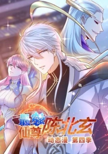 胖子战珠宝妹开始很抗拒强 - 星赐影院