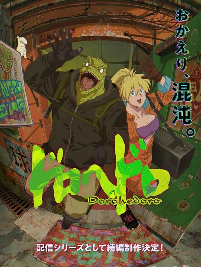 淫妖蟲蝕-懷孕墮落的少女們- - 星赐影院