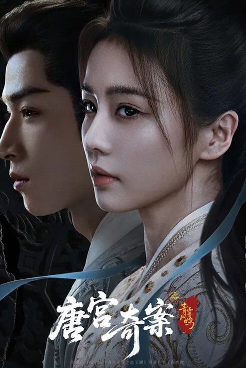 无耻之徒 第2季第4集 - 星赐影院