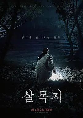 @20209279953 用户上传：约操儿子的幼稚园教师 - 星赐影院