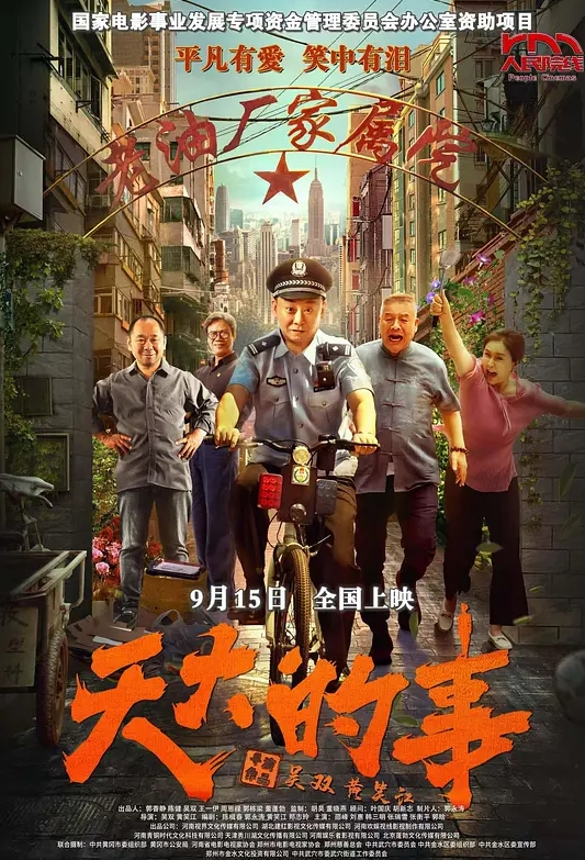 【厨房偷袭嫂子】半推半就下大屌插入嫂子肥穴，从厨房干到床上！ - 星赐影院