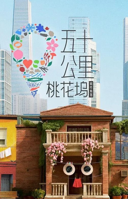 原神琴装着震动器裸舞 - 星赐影院