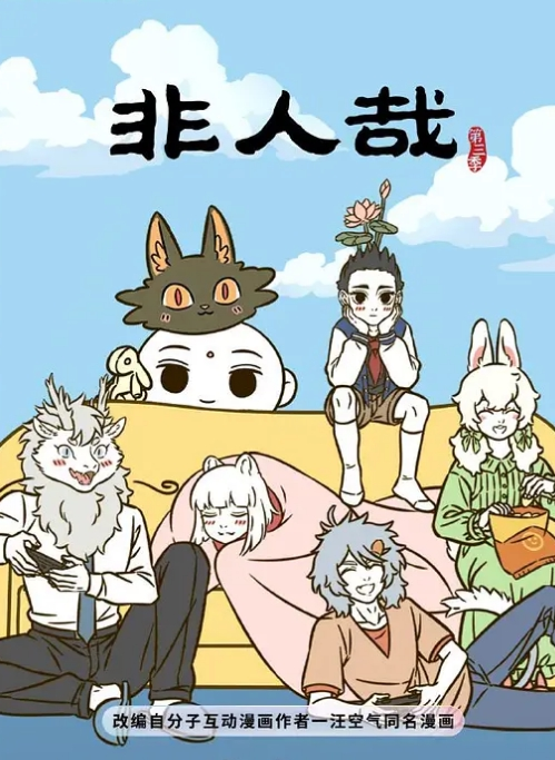 极品嫩模操了两炮还恋恋不舍 - 星赐影院