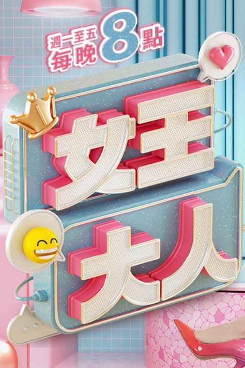 大叔网约7CM大长腿美妞坚挺白嫩奶子身材很棒埋头舔逼吸吮舔屌抱着肥臀后入打哼哼骚叫. - 星赐影院