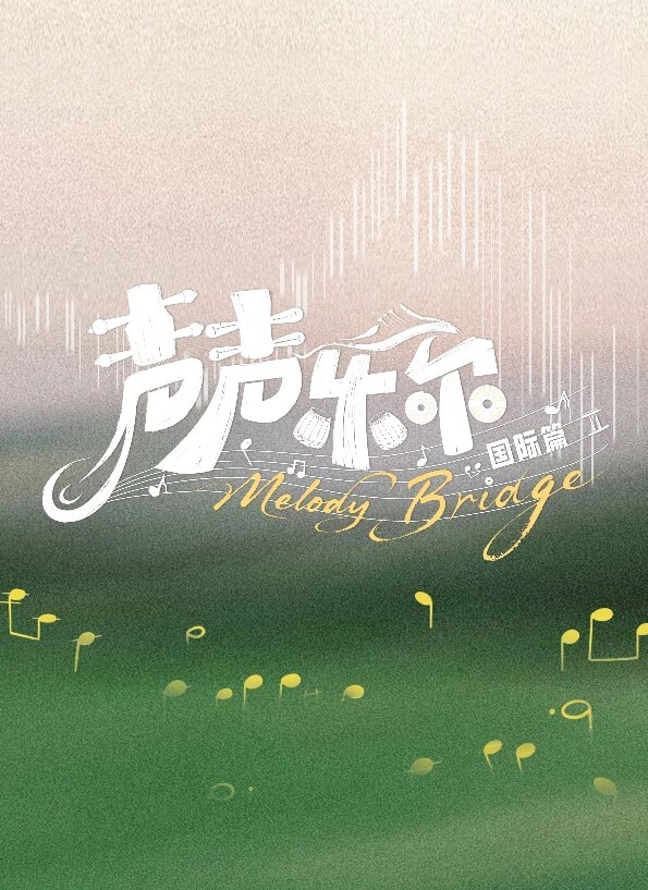 后宫时光THEANIMATIONFeast.2我想要个孩子中文字幕 - 星赐影院