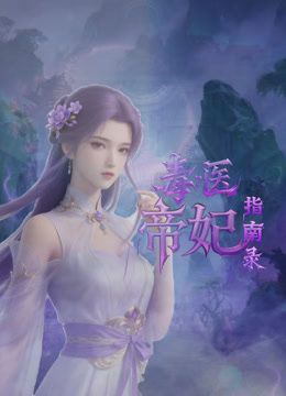 ❤️√ 【OF 孙禾颐】著名模特演员 12月最新订阅福利 炮击紫薇 诱惑 (2) - 星赐影院