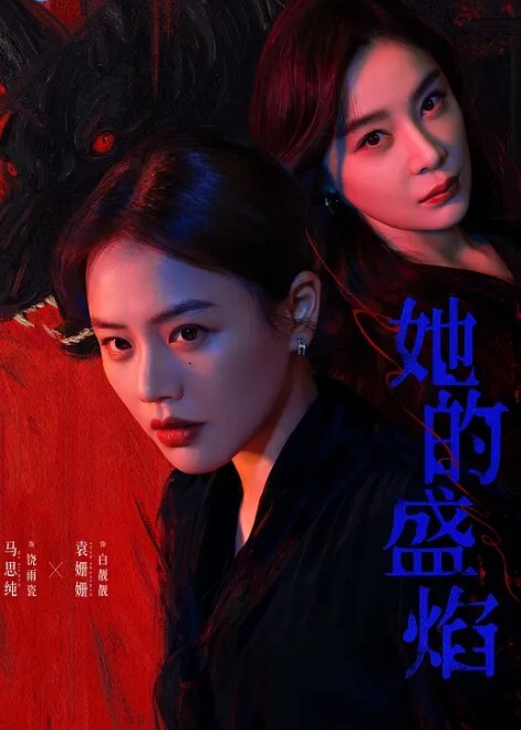 母子乱伦吸精老熟女就是牛让儿子使劲操自己骚逼 - 星赐影院