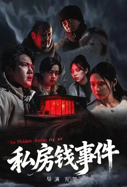淫荡的熟女第一次约会就在公园和处男做爱 - 星赐影院