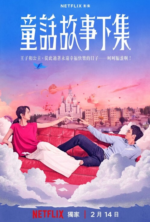 NFDM-172 收费！一个不讲理的女孩的家访 - 星赐影院