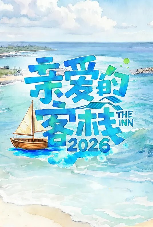 BLX0061 手机订餐订到海陆大餐 冬日狂骚曲 - 星赐影院