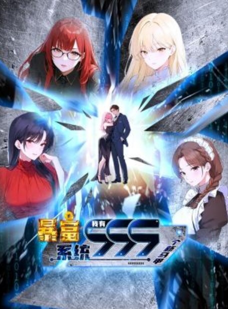 女魔王梅丽莎的H冒险记搜集精液的色情魔王1 - 星赐影院