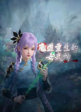 DVDMS-784 忍不住用巨屌猛幹土下座謝罪OL緊緻美尻 - 星赐影院