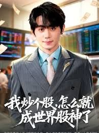 师范大学学生妹为了生活钱~直播水晶棒自慰 - 星赐影院