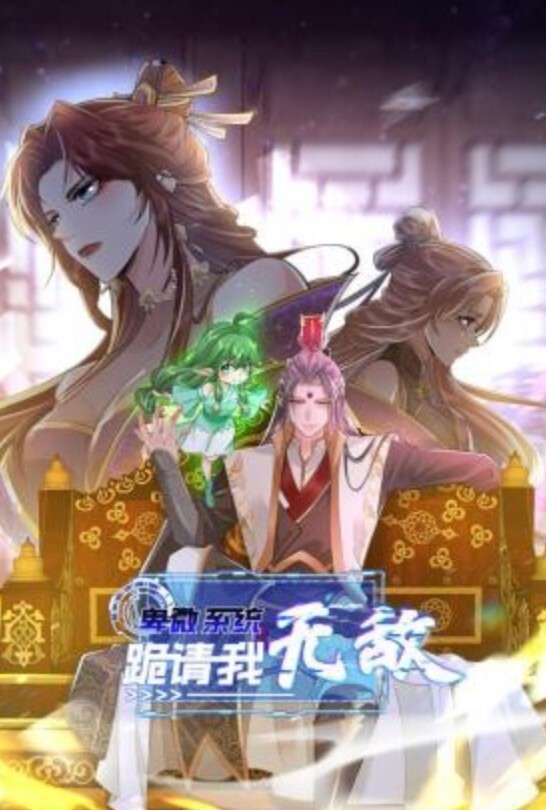 福瑞动漫三部合集 - 星赐影院