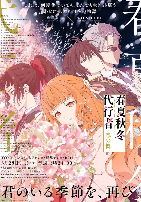 【探花】91沈先生 约操高颜值COS女神春丽外围美女 - 星赐影院
