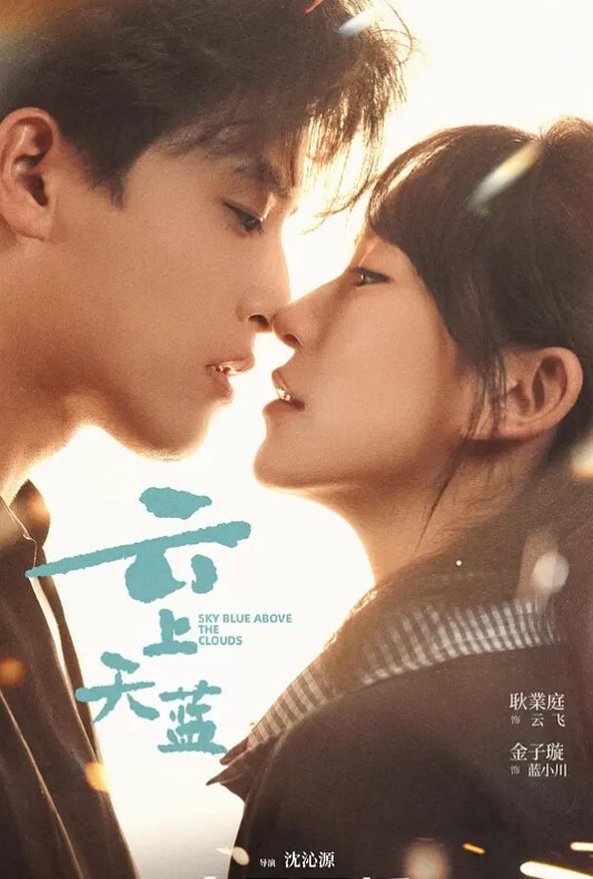 为什么老师会在这裡第13话 - 星赐影院