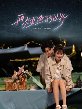 青青草在线超碰 - 星赐影院