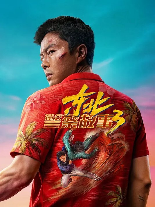 播种淫荡运动会！ - 星赐影院