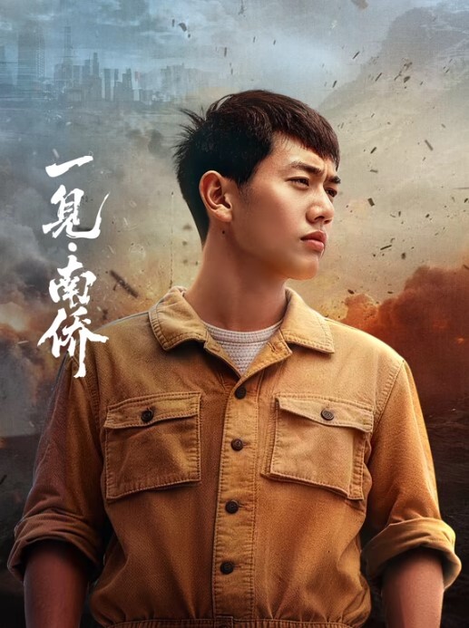 清纯小妹交不起房租无奈只能肉偿 - 星赐影院