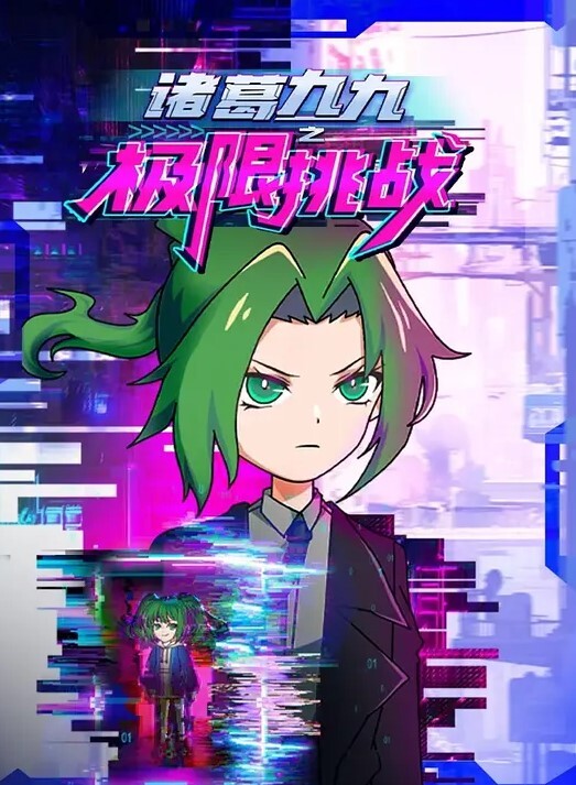 在上课的时候被教练硬上 第十六集的! - 星赐影院