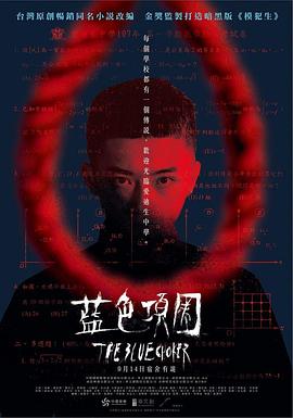 激情啪啪啪视频 - 星赐影院