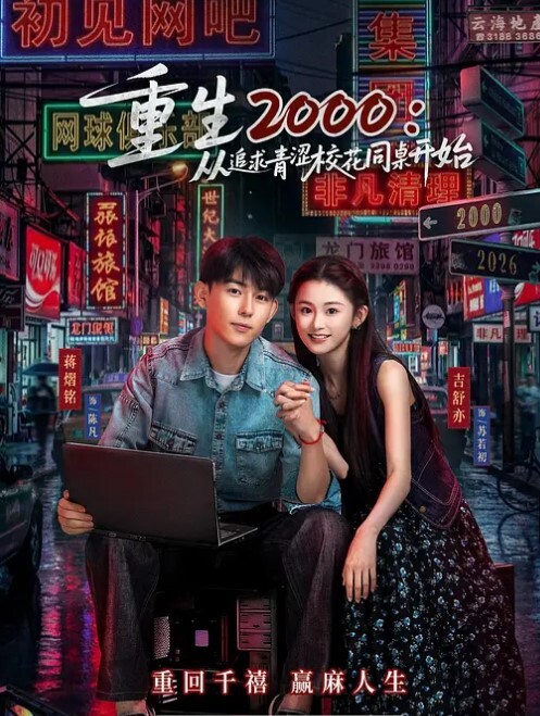母子乱伦为爱追母许久未见妈妈放假奔波千里草情趣内衣妈妈 - 星赐影院