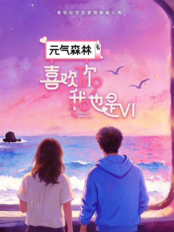 【桃视频】情如烟花绽放-林晚琬 DD-005 - 星赐影院