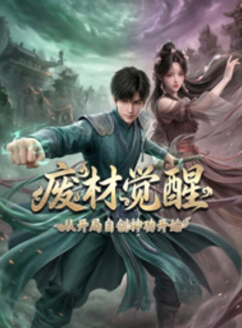 精力充沛的诱惑. - 星赐影院