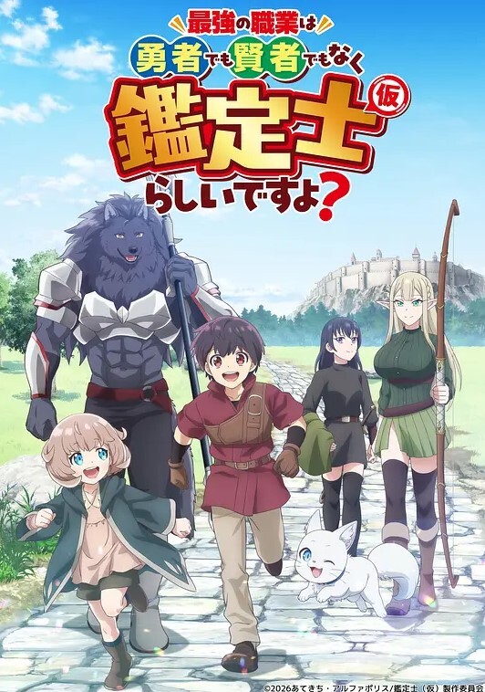 凛月-凛月-THEANIMATION第3集铃音消失的那一天中文字幕 - 星赐影院