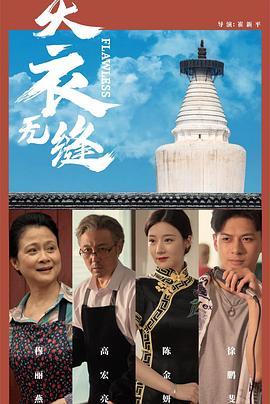 成人三级免费视频 - 星赐影院
