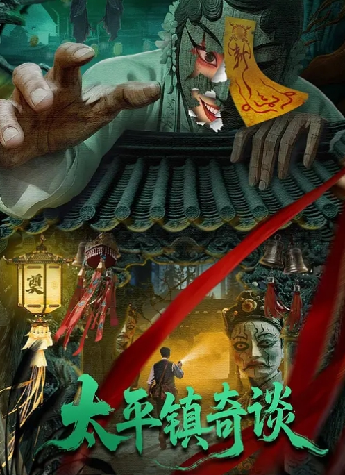 【萝莉女高】房东帮忙修水管，见色起意强奸女高萝莉 - 星赐影院