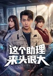 幻想放荡黑发秘书乱搞操 - 星赐影院