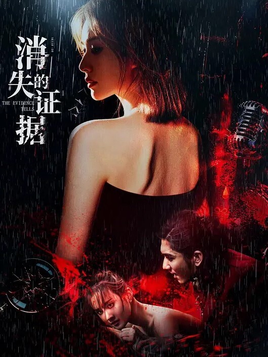 抖音37万粉的反差女神美豹Vivi被实锤的抖音号都连夜注销了肥逼巨臀被金主爸爸双管齐下光是听声音就能让在座的兄弟们痛失一批小蝌蚪了 - 星赐影院