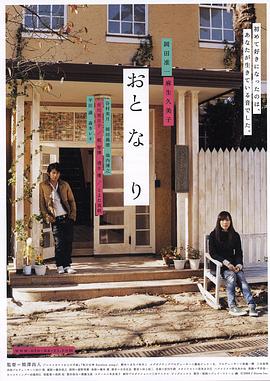 TMP0005工人也能約到的兔女郎 - 星赐影院