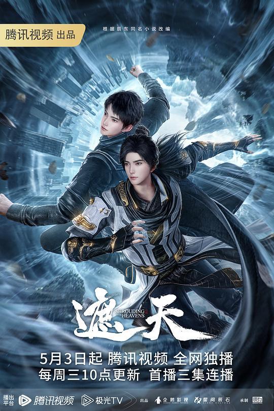 这样骗小姐姐在面前脱衣服的! - 星赐影院