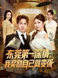 丈夫与女仆偷情被发现！ - 星赐影院