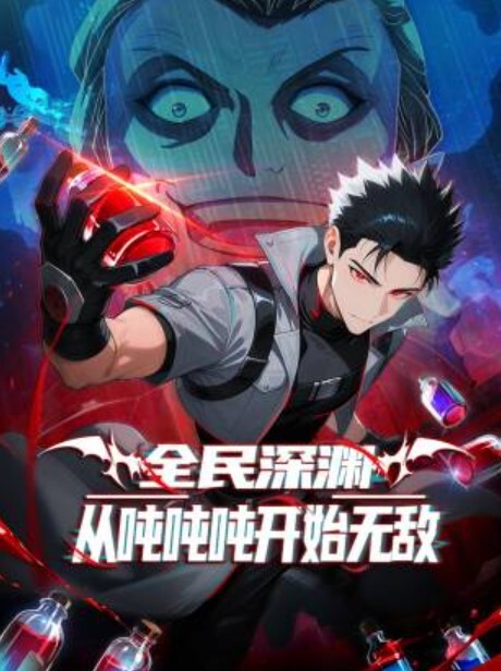 痴汉十人队2 - 星赐影院