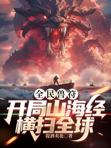 “想插进小穴里吗？”性瘾人妻，化身榨汁荡妇约小鲜肉深入浅出的交流！单男从浴室出来抓 - 星赐影院