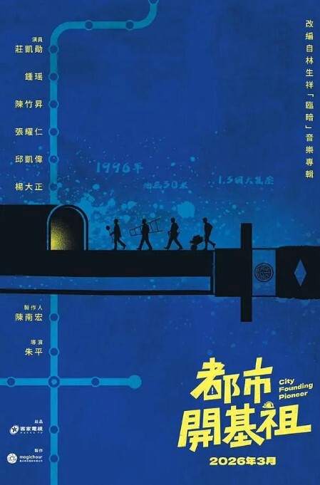 这个地方真好边上围观的群众能待一天不到闭园一个也不走 - 星赐影院