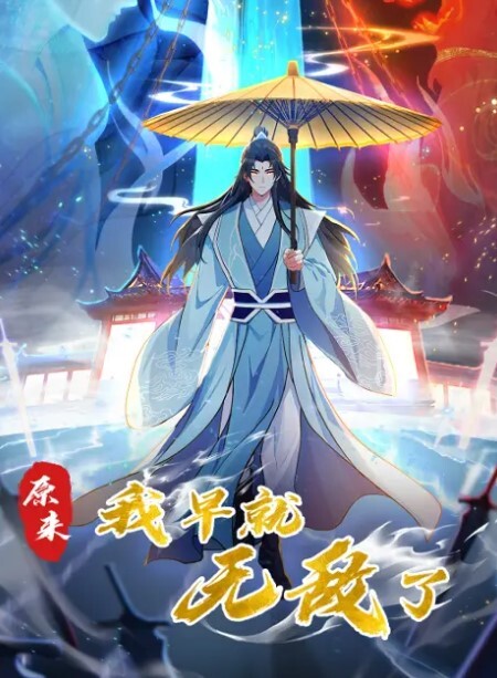 乱伦变态冷S新收的大学生干女儿叫爸爸求干刮逼毛 - 星赐影院