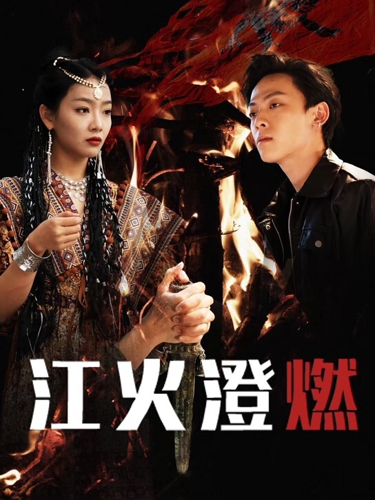 苗窕大奶痴女吃鸡玩弄狼友鸡巴激情操逼 - 星赐影院