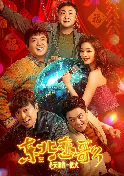 20209623419用户上传和前女友的往事 - 星赐影院
