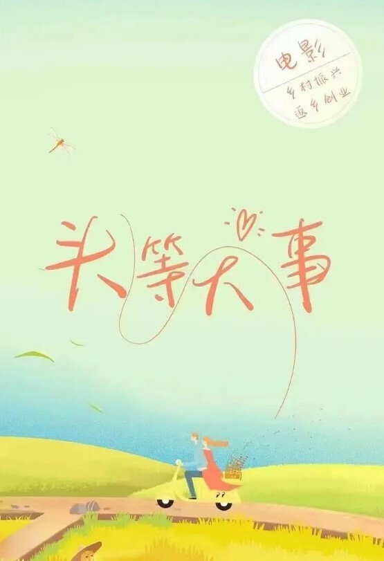 偷拍同事偷情下班饭也不吃和单位同事开房享受人生的愉悦 - 星赐影院