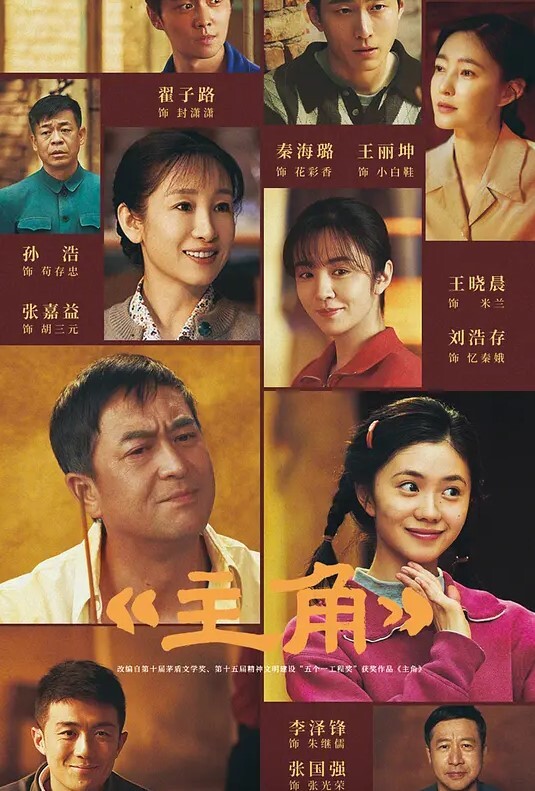 【水果派】天堂理发店 - 星赐影院