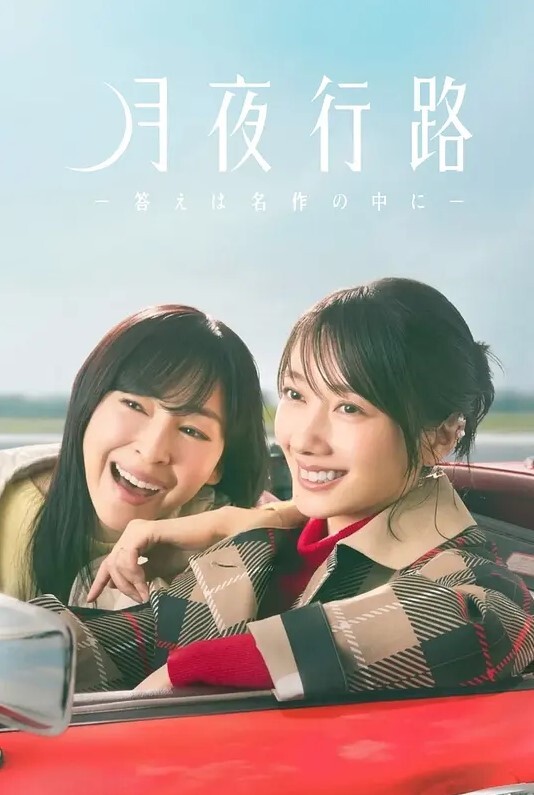 69Girls大胸妹和教室 - 星赐影院