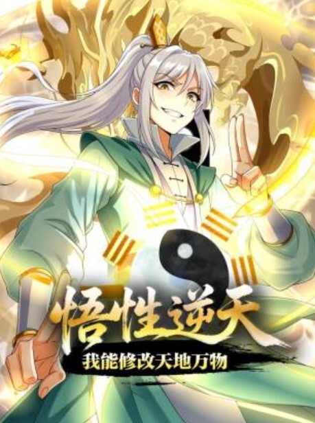 “我是来找工作不是来做爱的”专攻良家勾搭小家碧玉美少妇 - 星赐影院