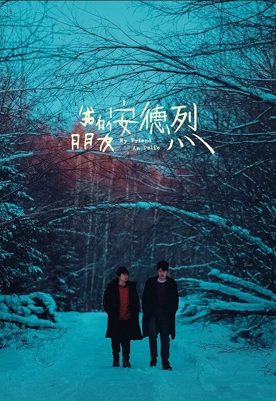 典型的爱狗人士家有一狗如有一宝 - 星赐影院