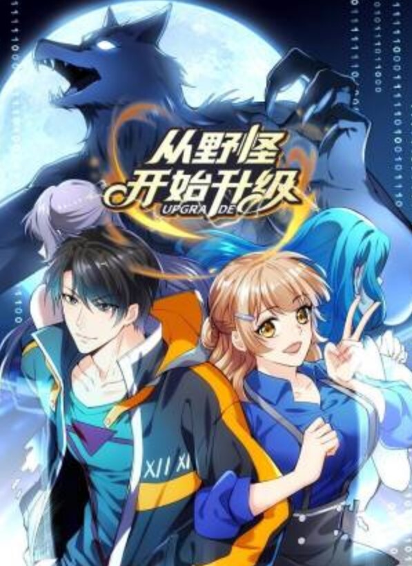 由奈忘记交电费的邻居 - 星赐影院