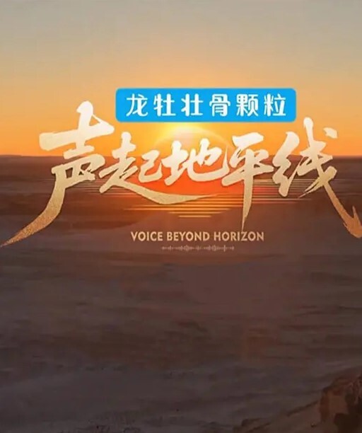 直击真理裤妹子球场多人运动 - 星赐影院